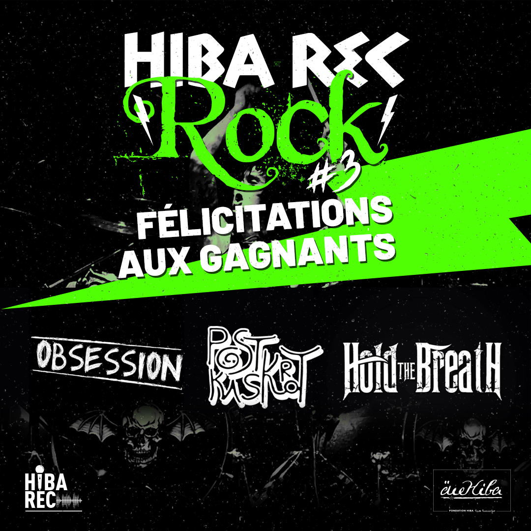 HIBA_Rec Rock 3