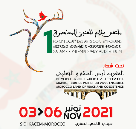 Forum SALAM des arts contemporains