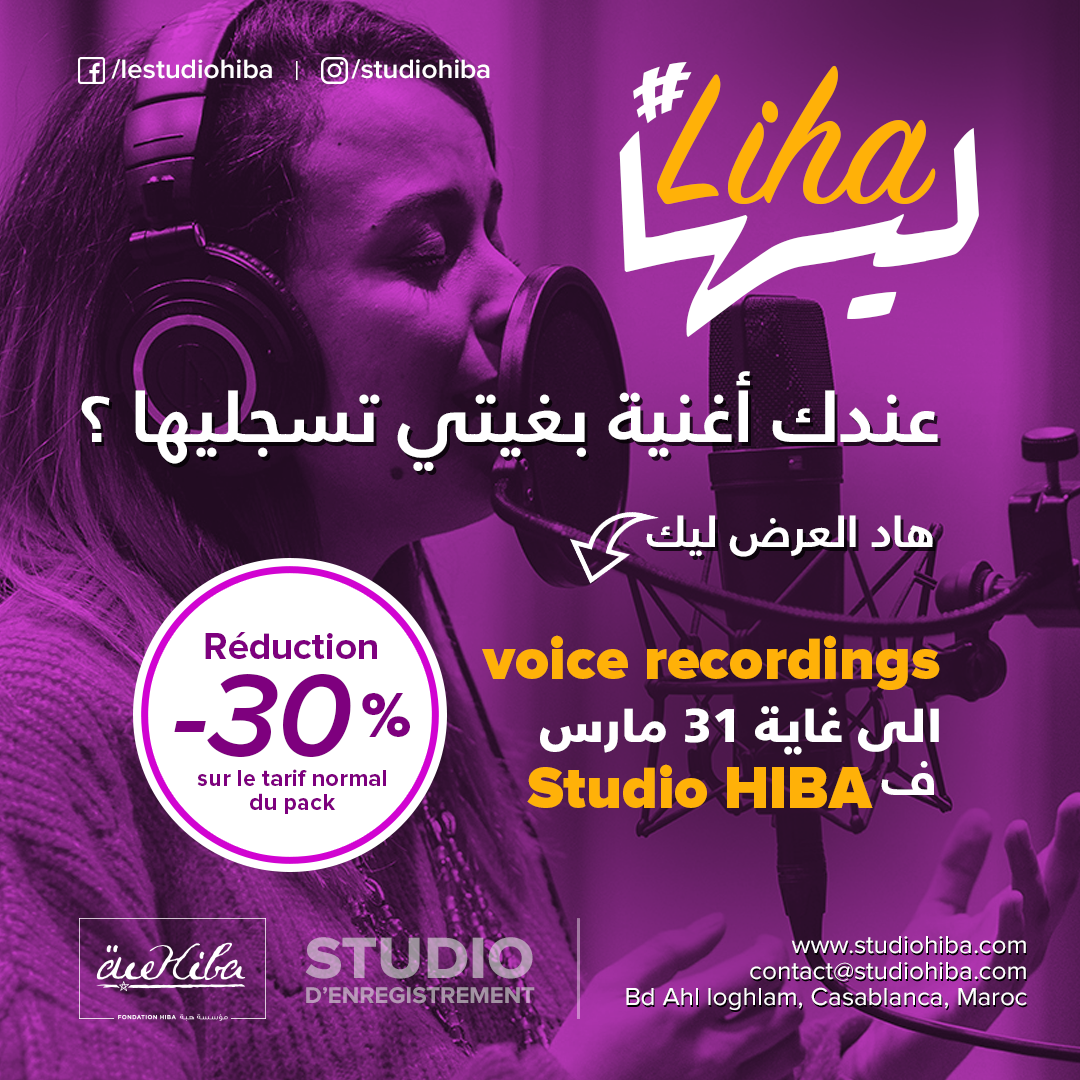 Offre #Liha