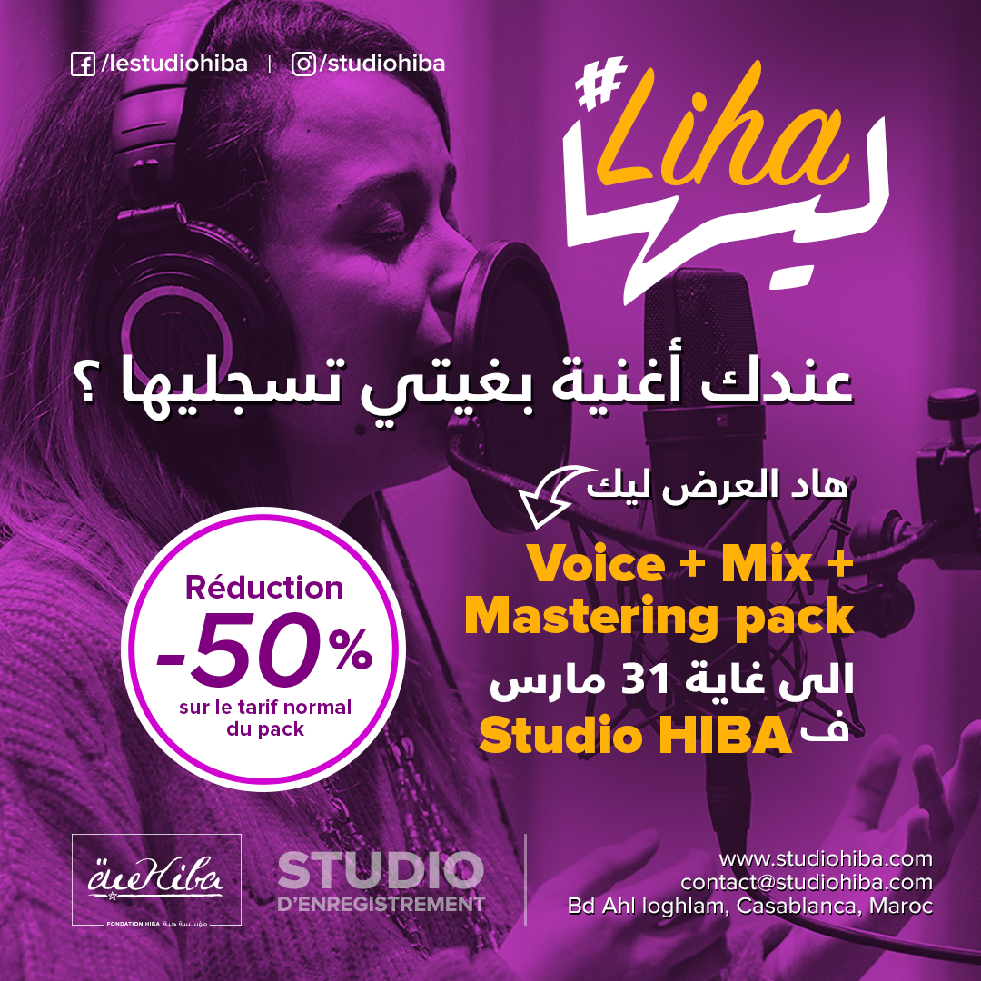 Offre #Liha