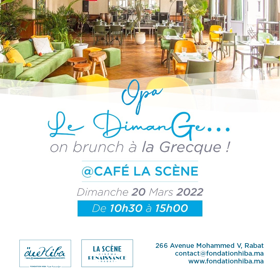 Brunch à la Grecque 