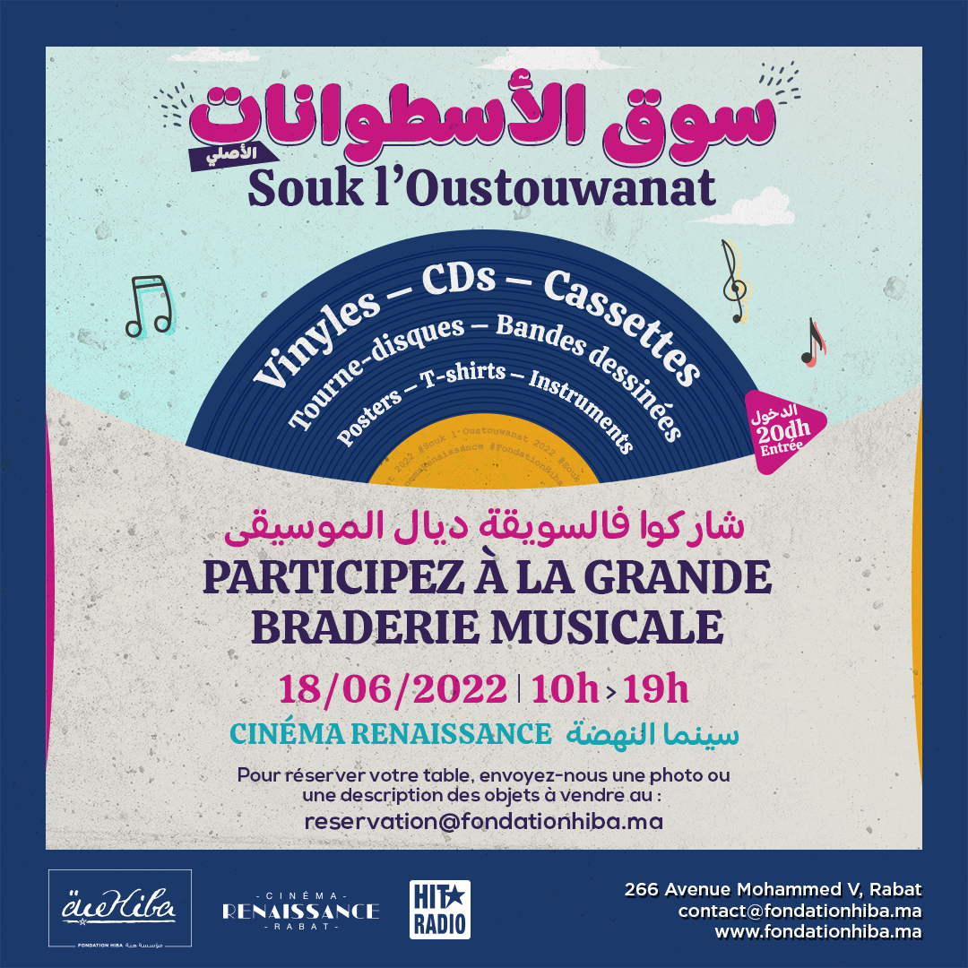 Souk L’Oustouwanate