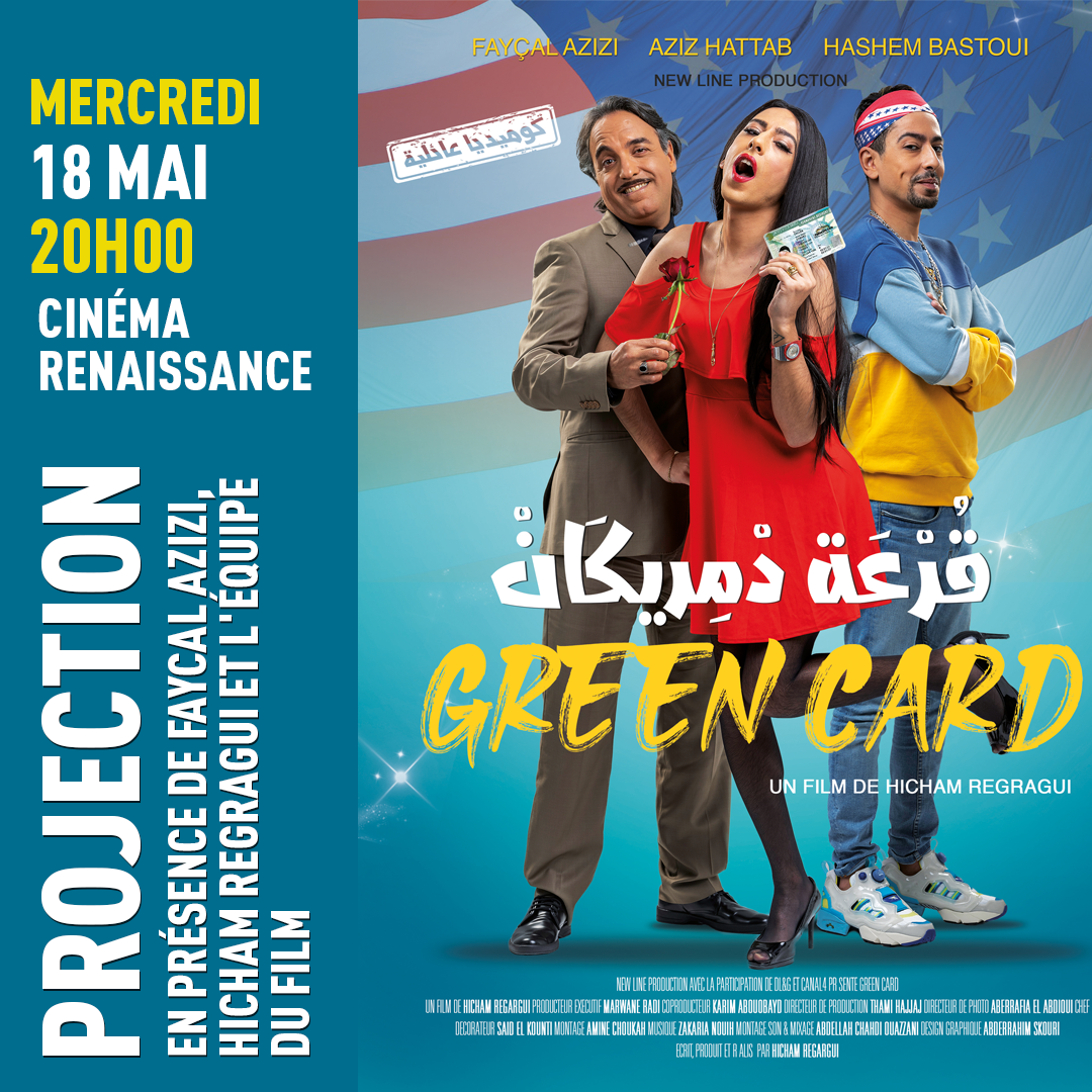 Sortie film : green card