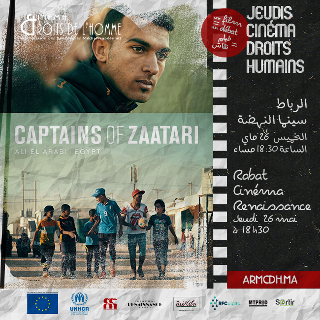 Jeudis cinéma droits humains 