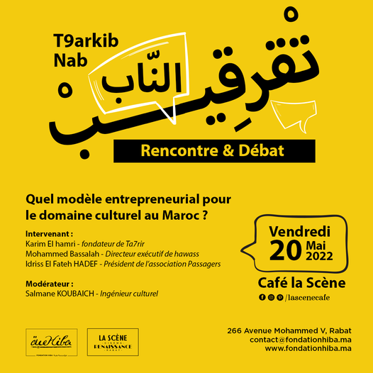 T9arkib Nab