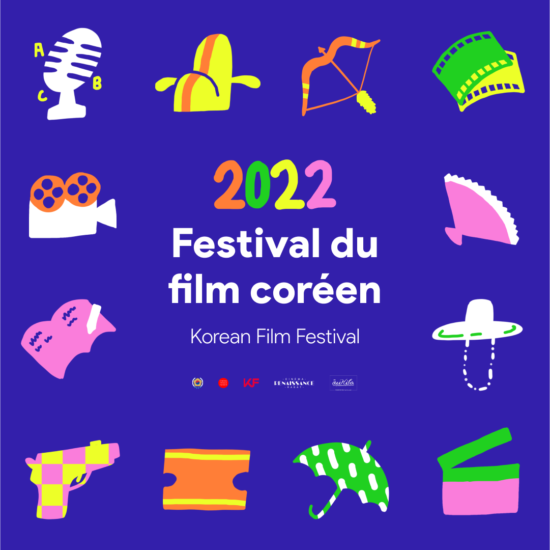 Festival du film coréen 