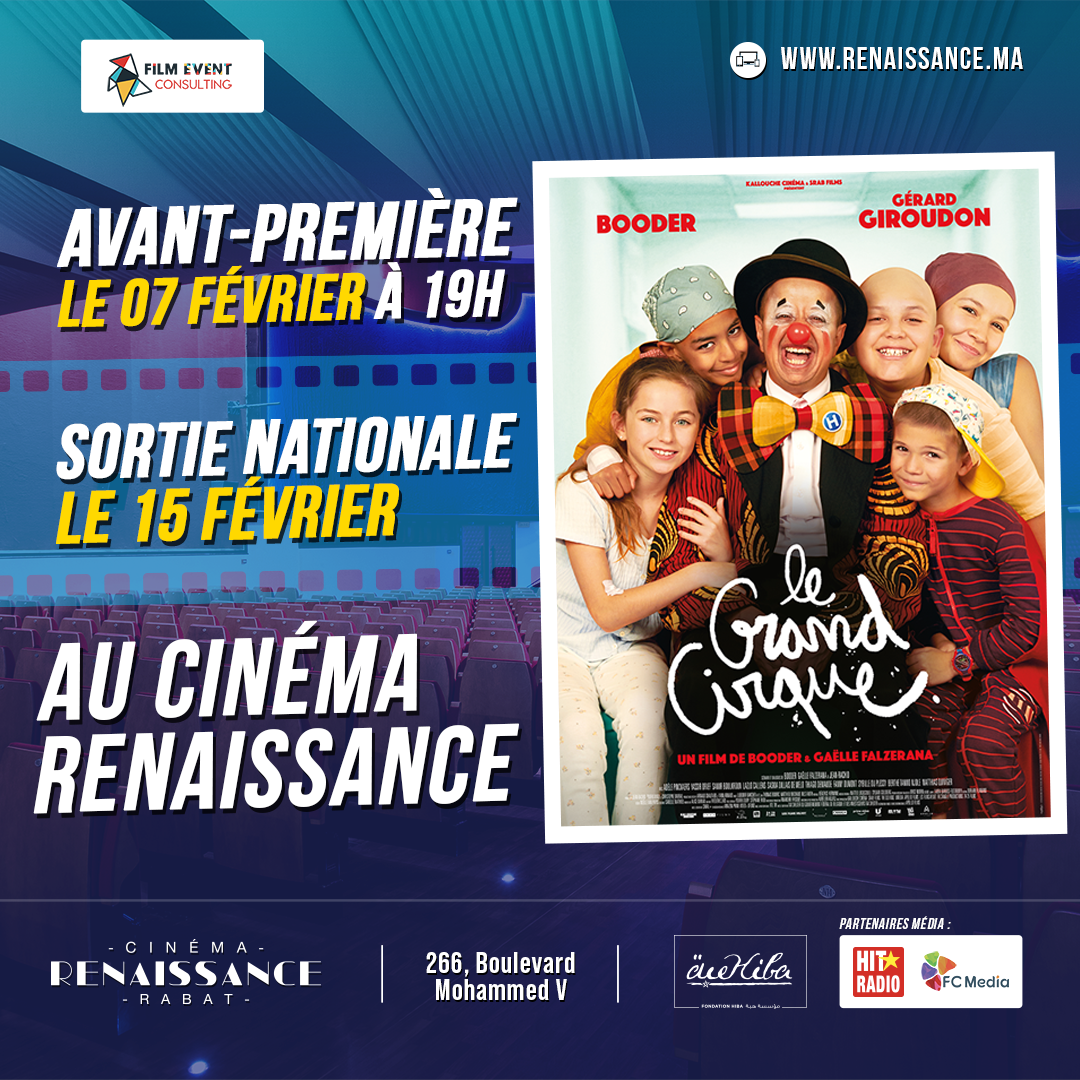 Avant-première