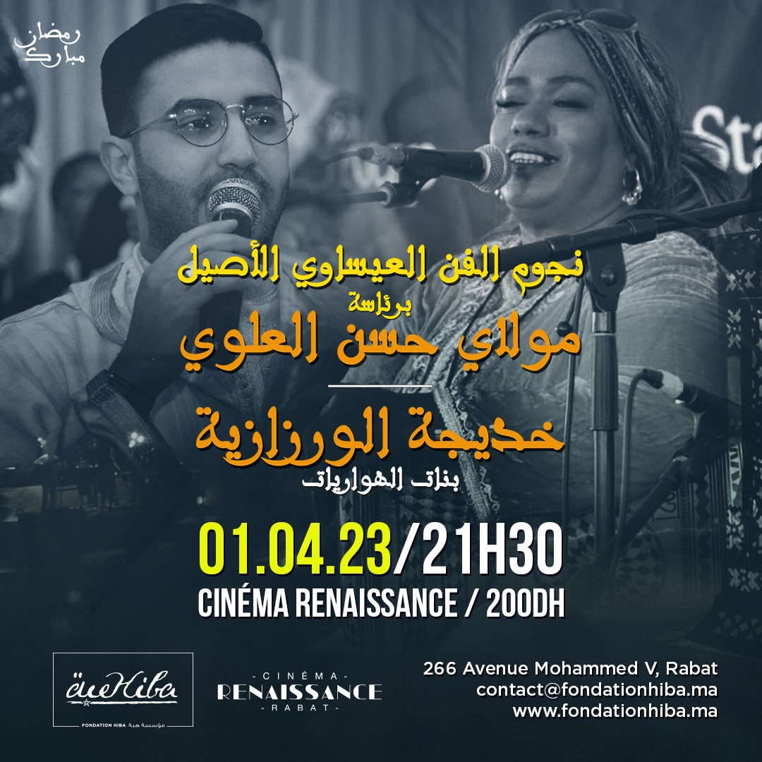 Concert Musical