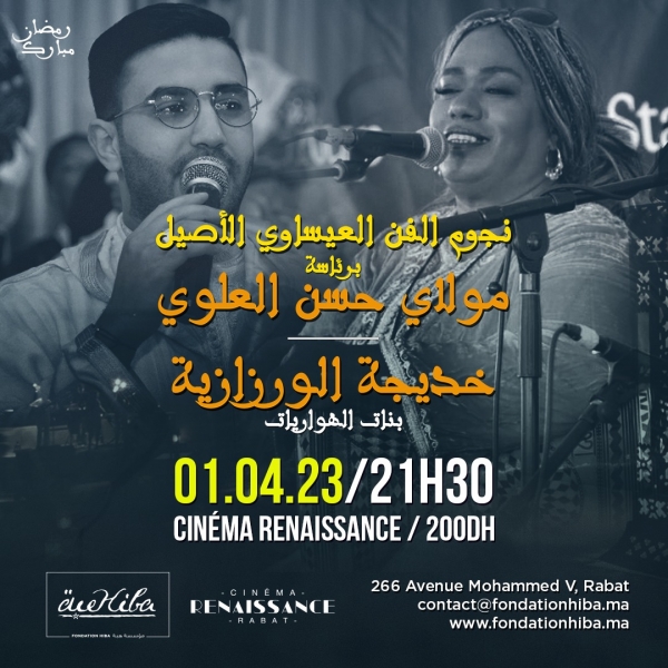 Concert Musical