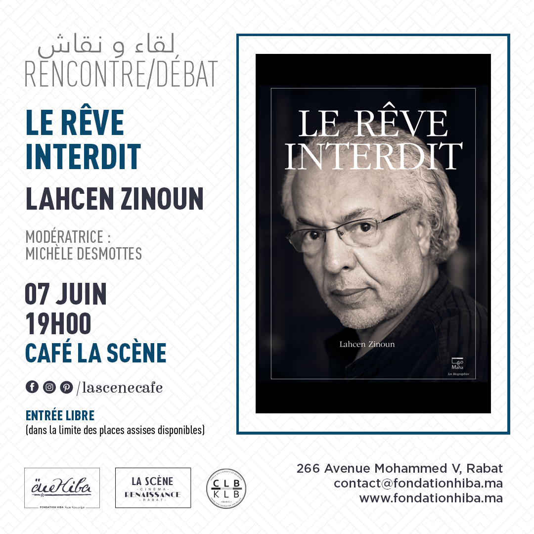 Rencontre littéraire 