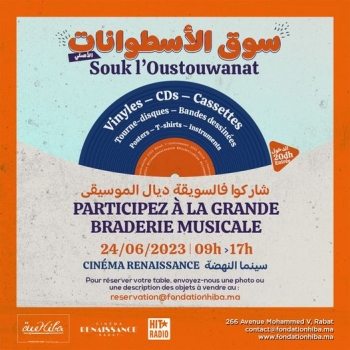 souk oustouwanat.jpg