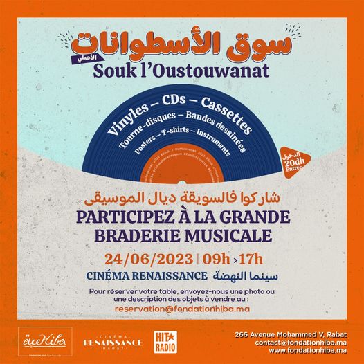 Souk L'Oustouwanat
