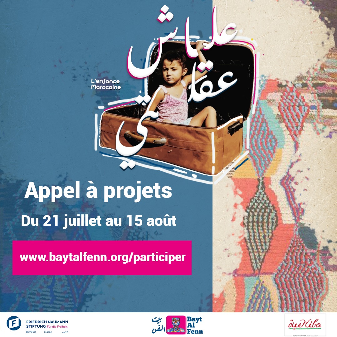 Bayt Al Fenn 