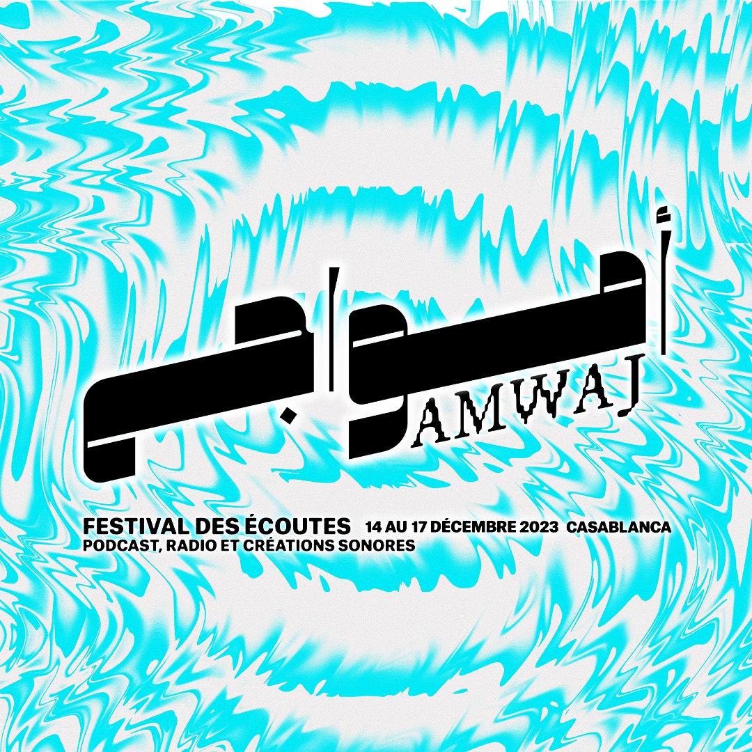 Amwaj