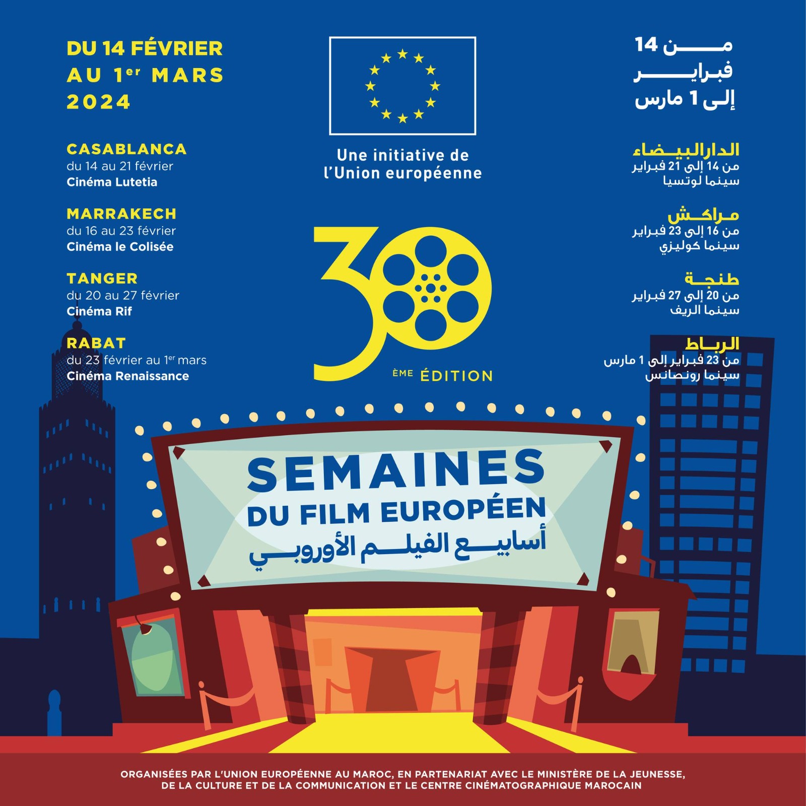 Semaine du film Européen 