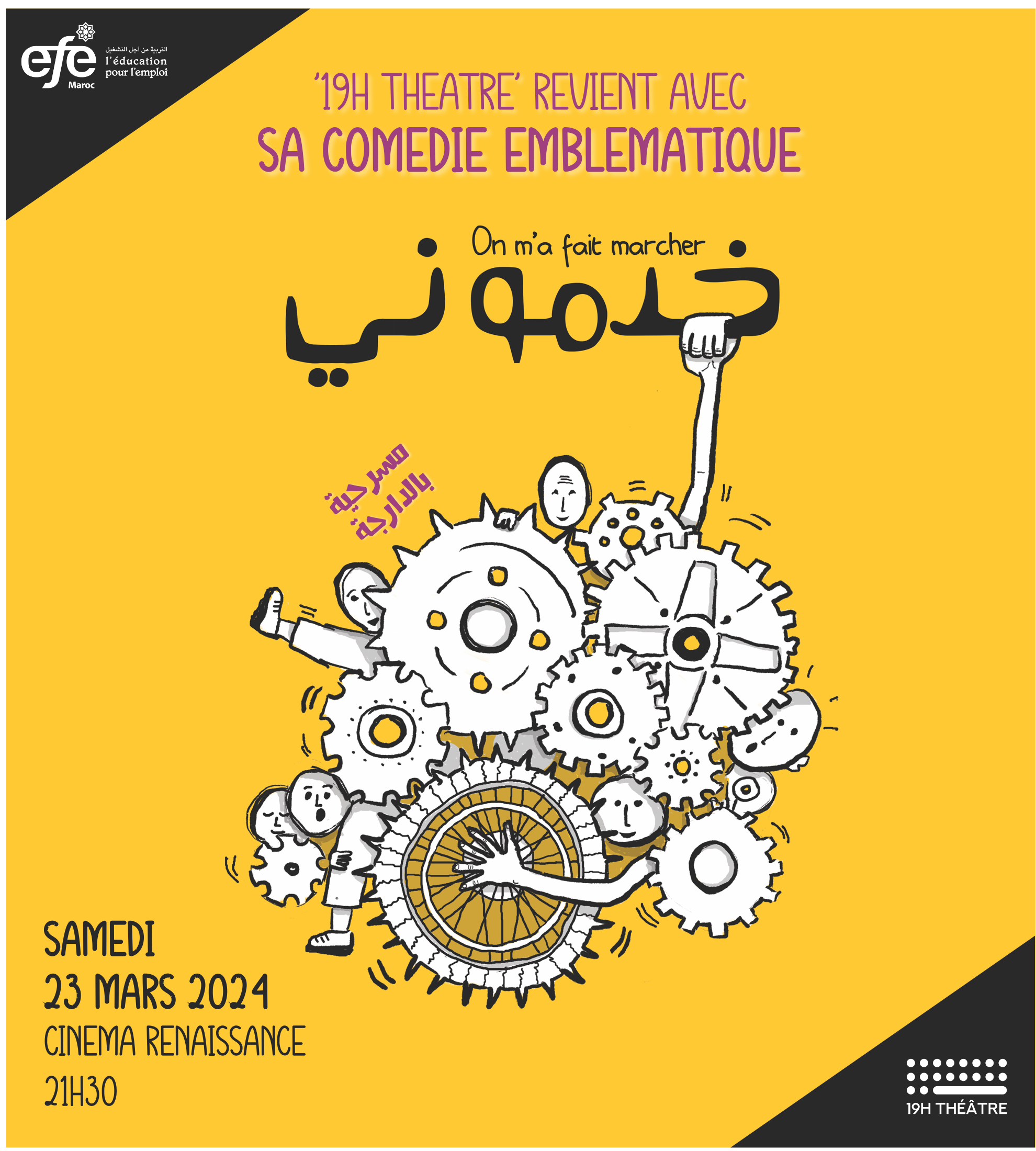 Spectacle "KHADMOUNI"