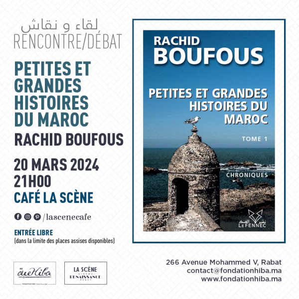  Rencontre-débat avec Rachid Boufous