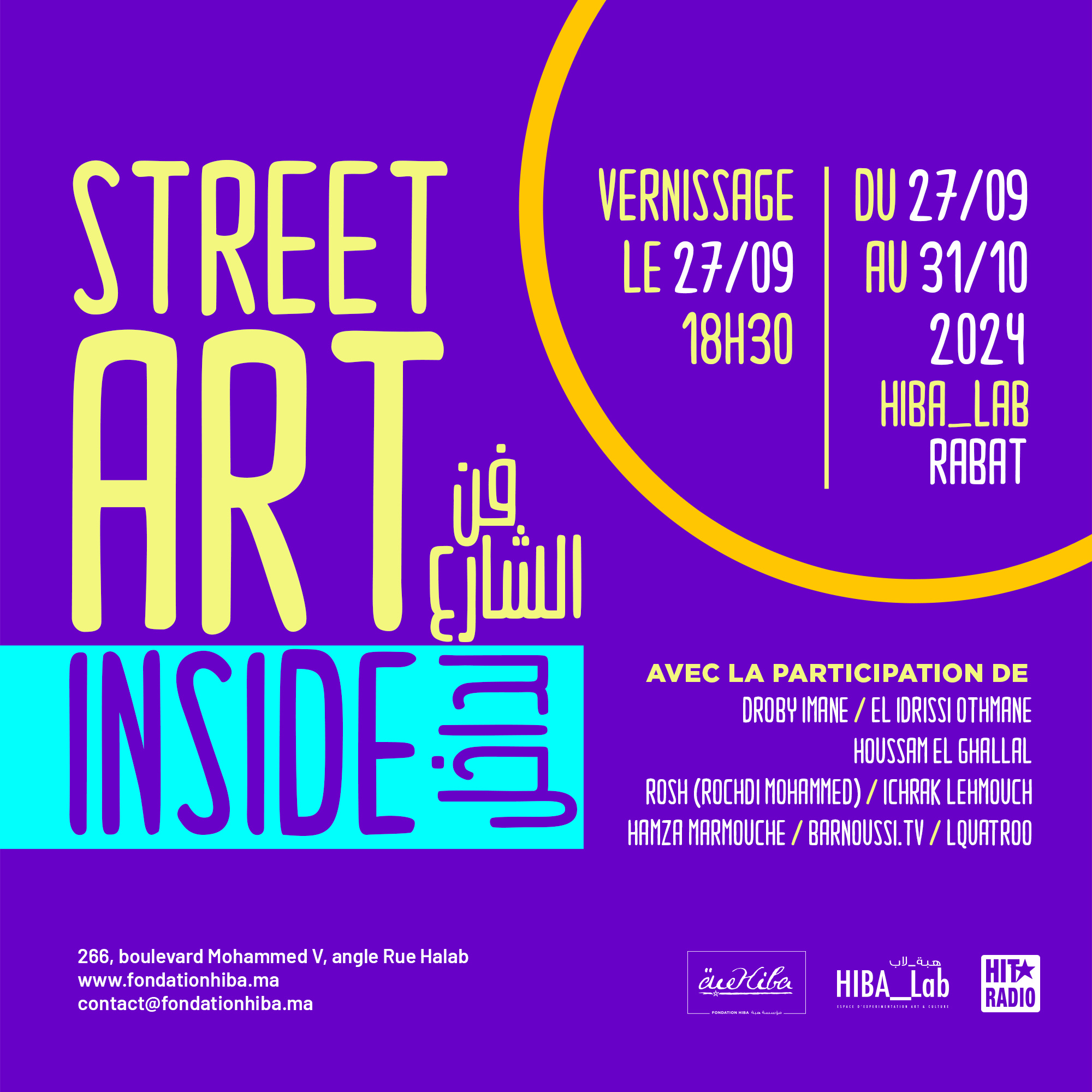 Street Art Inside 4