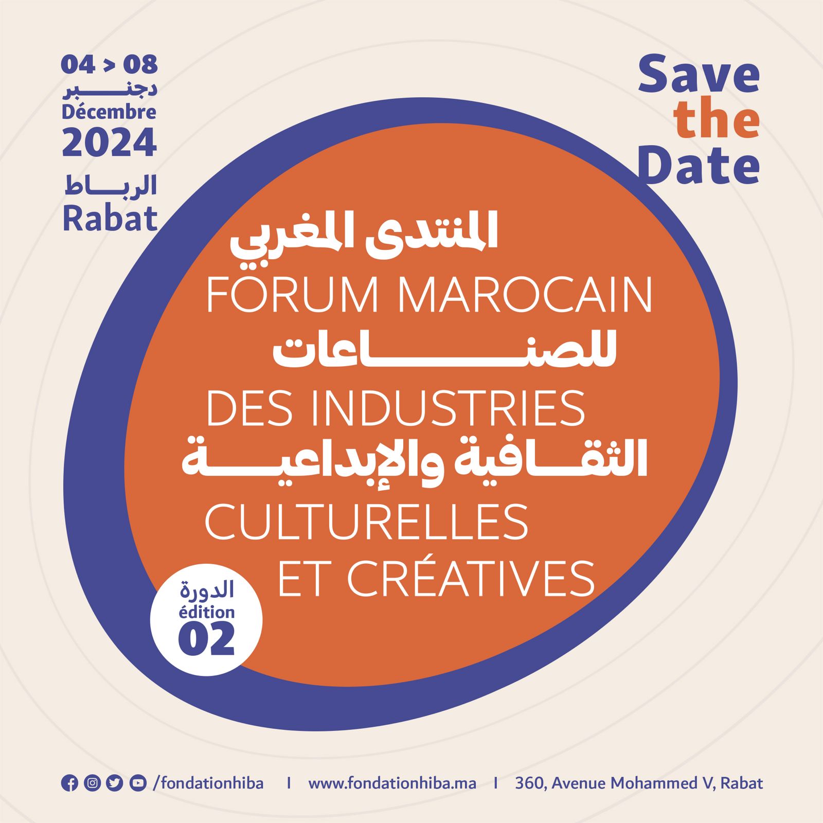 Forum Marocain des Industries Culturelles et Créatives