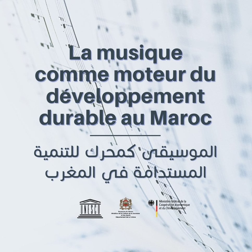 La musique comme moteur de développement durable 