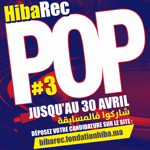 Le programme HIBA_Rec #3