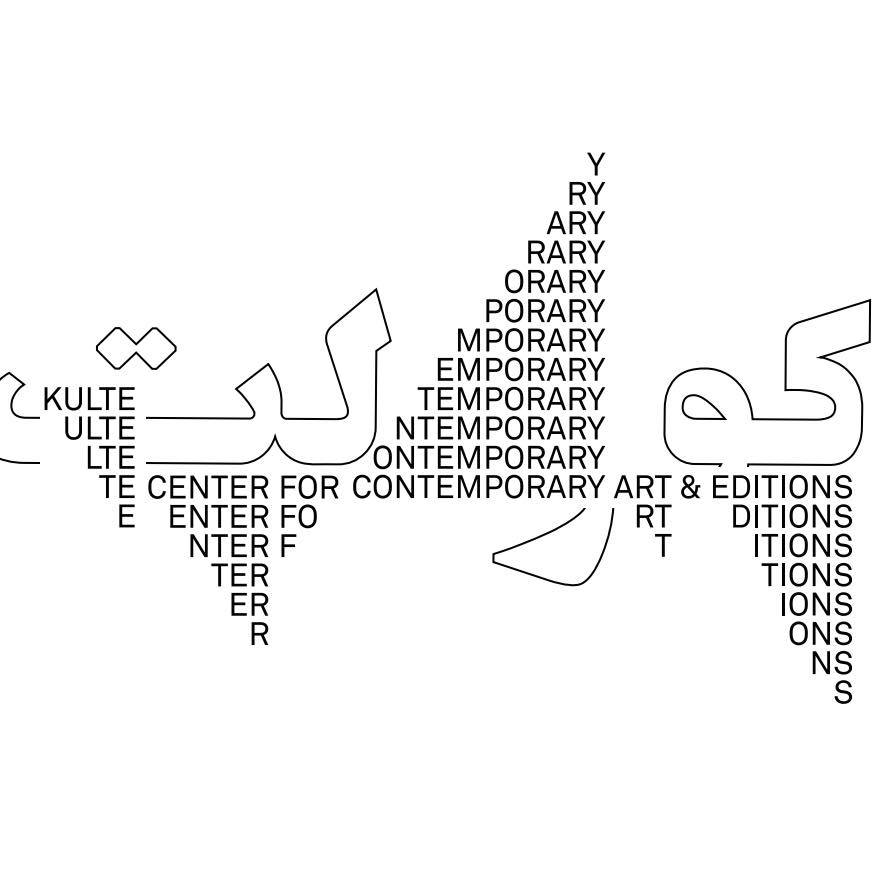 Kulte Center for Contemporary Art & Editions
