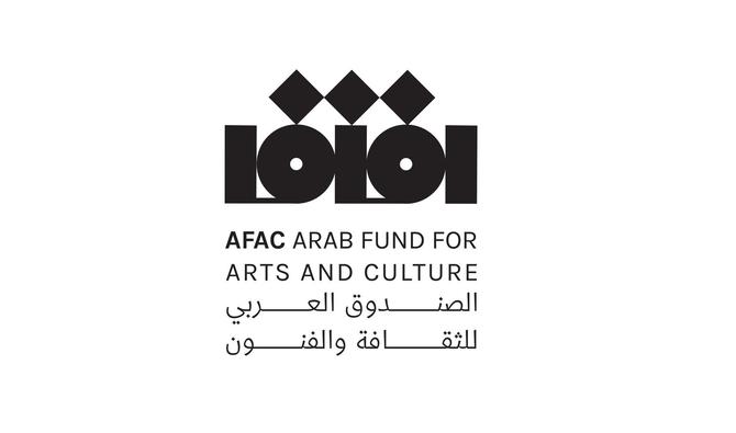 Le Fonds Arabe pour les Arts et la Culture - AFAC