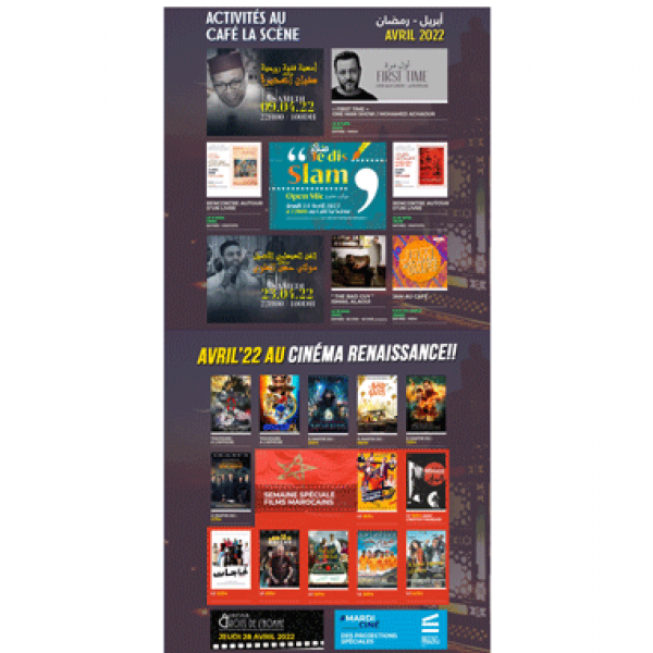 Un café animé de «La scène» à Rabat en ce mois de Ramadan