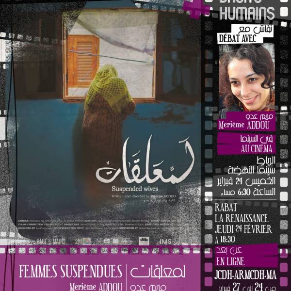 11E DES JEUDIS CINÉMA DROITS HUMAINS : PROJECTION DU DOCUMENTAIRE ‘’FEMMES SUSPENDUES’’