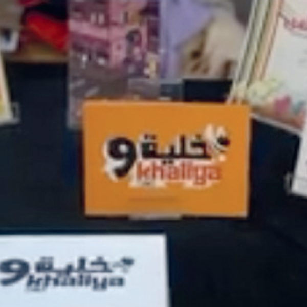 La Fondation Hiba lance la bande dessinée «Khaliya 9»
