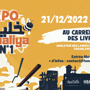 La Fondation Hiba organise l'expo «Khaliya 9» à Casablanca le 21 décembre