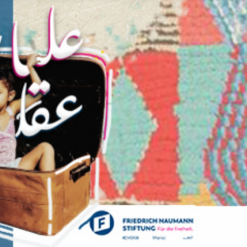 La Fondation HIBA et la Fondation Friedrich Naumann organisent l’exposition « 3layach 39elti ? – L’enfance marocaine»