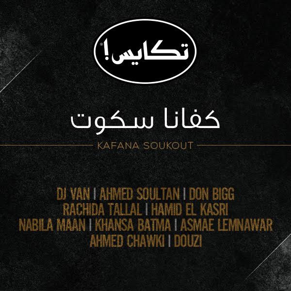 TKAYES : 10 Artistes s'unissent pour lutter contre l'insécurité routiére